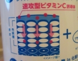 口コミ：即効型ビタミンCが効く★透明白肌 ホワイトローションの画像（6枚目）