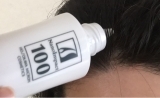 口コミ：１２時間以上持続する発毛促進♡育毛剤薬用ナノインパクトプラスの画像（7枚目）