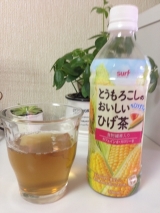 口コミ記事「とうもろこしの美味しいひげ茶・初試飲♡」の画像