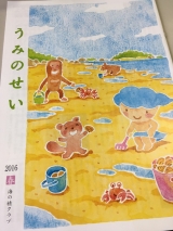 口コミ：「伊豆大島で作られた伝統海塩、海の精『あらしおドライ』」の画像（2枚目）