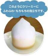 口コミ：日本酒石鹸🎶の画像（1枚目）