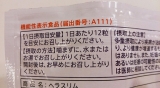 口コミ：モニター☆内臓脂肪を減らすサプリメント「ヘラスリム」の画像（5枚目）