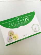 口コミ記事「妊活・卵活にミトコンサプリP3♡」の画像
