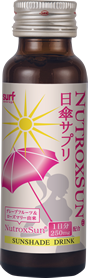 口コミ：薔薇の香り広がる　無糖ローズティーの画像（1枚目）