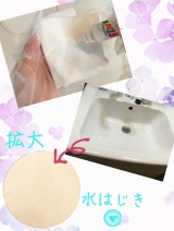口コミ：汚れに強いツヤピカ洗面台に☆洗面のＤＩＹガラスコーティングセット「洗面キレイ」の画像（3枚目）