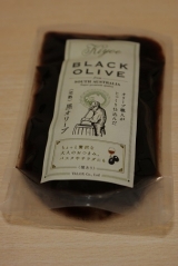 口コミ記事「キヨエの黒オリーブ」の画像