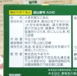 口コミ：おいしく飲めてお腹の脂肪を減らしてくれます！【きょうの青汁】の画像（6枚目）