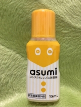 口コミ：コンタクトレンズ装着液 asumiの画像（5枚目）