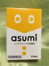 口コミ記事「コンタクトレンズ装着液asumi」の画像