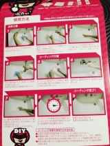 口コミ：戦隊・洗面キレイ 陶器・人工大理石用ガラスコーティング（プロ仕様）のセット【ariURU】の画像（7枚目）