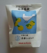 口コミ：京都しゃぼんや 柚子石鹸の画像（6枚目）