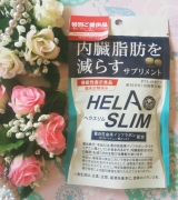 口コミ：内臓脂肪を減らすサプリメント♡ヘラスリムの画像（3枚目）
