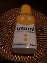 口コミ：asumi コンタクトレンズの装着薬(*^_^*)の画像（1枚目）