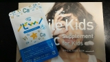 口コミ記事「ノビーノカルシウムで子どもの成長を応援しよう！」の画像