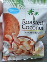 口コミ記事「『ローストココナッツ』を使ってみたよ♪～共立食品株式会社」の画像