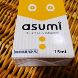 口コミ記事「□当選『asumiコンタクトレンズの装着薬』」の画像