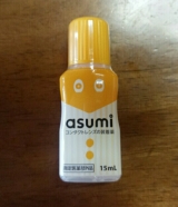 口コミ：asumiコンタクトレンズの装着薬　の画像（2枚目）