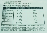 口コミ：人が食べれる食材で作った「無添加ドッグフード安心」の画像（3枚目）