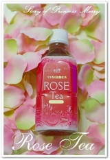 口コミ：薔薇香る麗しの無糖紅茶☆の画像（4枚目）