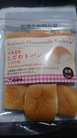 口コミ記事「ふんわりいい香りのパン」の画像