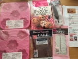 口コミ記事「父の日のプレゼント♡〜ベイクドドーナッツを作る〜」の画像