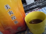 口コミ記事「美爽煌茶を飲んでみました。」の画像