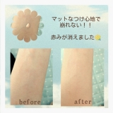 口コミ：＊ｵｰｼﾌｫﾝﾇ BB CREAM＊の画像（4枚目）