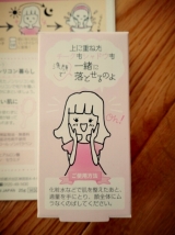 口コミ：＊ｵｰｼﾌｫﾝﾇ BB CREAM＊の画像（5枚目）