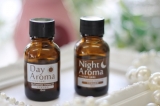 口コミ：
  アロマブレンド　Day Aroma & Night Aroma
の画像（3枚目）