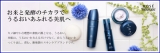 口コミ：
  【肌潤石鹸】コーセー米肌のブースター効果のある洗顔石鹸
の画像（5枚目）