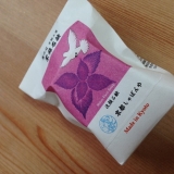 口コミ：株式会社 Kyoto Natural Factory 紫蘇石鹸の画像（5枚目）