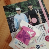 口コミ：株式会社 Kyoto Natural Factory 紫蘇石鹸の画像（6枚目）