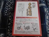 口コミ：共立食品株式会社「杏仁豆腐を作ろう！」の画像（9枚目）