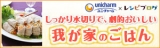 口コミ：
  水切りヨーグルトでお手軽チーズケーキ＠ユニ・チャームのクックアップクッキングペーパー
の画像（12枚目）