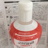 口コミ：NEWコンタクト洗浄液♡asumiの画像（3枚目）