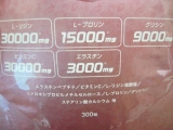 口コミ：新感覚コラーゲンサプリ☆コラファクト８７０００｜タルト・タタンのブログの画像（4枚目）