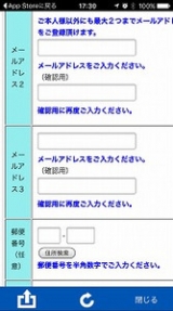 口コミ：中学1年生の試験対策「教科書トレーニング」①スマてんの画像（4枚目）