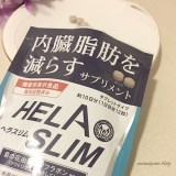 口コミ：＊内臓脂肪を減らすサプリメント♡ ヘラスリムの画像（2枚目）