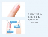 口コミ：モニター☆健康で美しい自爪に導く浸透系ネイルセラムAEDの画像（4枚目）