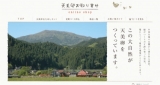 口コミ：大江ノ郷自然牧場の高級卵、通販の画像（4枚目）