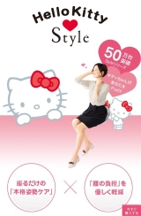 口コミ：Style hello Kitty♡の画像（5枚目）