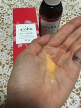 口コミ：【akairo otoha】化粧水＆乳液セット！の画像（1枚目）