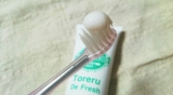 口コミ：
  [ モニター報告]新感覚の歯磨き粉
の画像（2枚目）