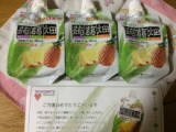 口コミ記事「大粒アロエinクラッシュタイプの蒟蒻畑！パイナップル味！」の画像