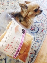 口コミ：コジマホームメイドシリーズ 北海道産ペットのこだわりパン♡おやつ中♡の画像（7枚目）
