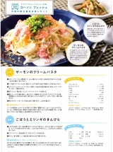 口コミ：
  茄子のお浸し、高野豆腐、くるみヨーグルト☆便利でおいしい献立セットで＠ローソンフレッシュ
の画像（9枚目）