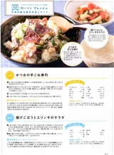 口コミ：
  茄子のお浸し、高野豆腐、くるみヨーグルト☆便利でおいしい献立セットで＠ローソンフレッシュ
の画像（8枚目）