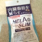 口コミ記事「内臓脂肪を減らすサプリメント『ヘラスリム』」の画像