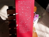 口コミ：akairo otoha の　化粧水＆乳液セの画像（5枚目）