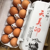 口コミ記事「ひとつ100円‼︎美味すぎてヤバい卵」の画像